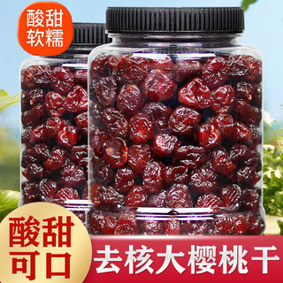 Xinjiang additive-free dried fruit products