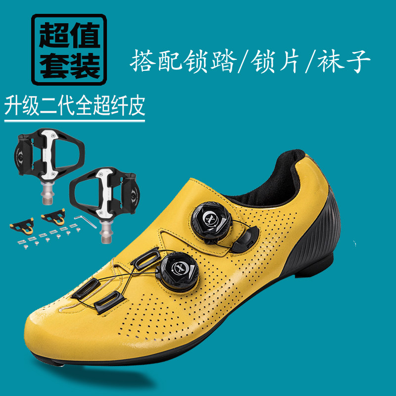 Cycling shoes, cycling shoes, road lock shoes, mountain bike riding shoes, outdoor men and women dynamic cycling shoes