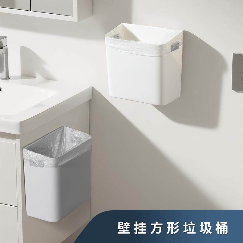 多用途收纳桶厨房柜门简约垃圾杂物桶壁挂斜口方形硅胶卡口垃圾桶