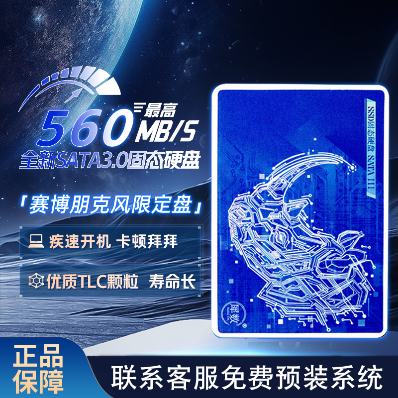 Цифровой твердотельный накопитель Rhino с интерфейсом sata 512g для настольного ноутбука универсальный 2,5-дюймовый жесткий диск SSD-накопитель