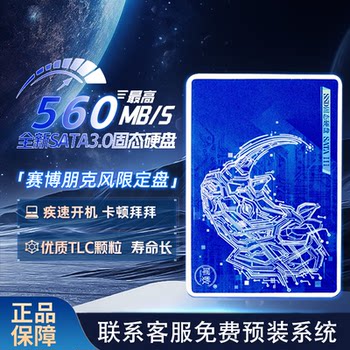 Xishu Brand New Sata 3.0 Universal High-Speed 2.5inch Solid-State Drive for Laptops and Desktops