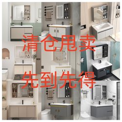 Big Sale Bathroom Cabinet Combination Toilet Waterproof Wall-Mounted Minimalist Hand Washing Basin Ceramic Integrated Basin