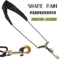 Yuchenyan bird type bird neck strap sling high times alto saxophone strap student adult child S10