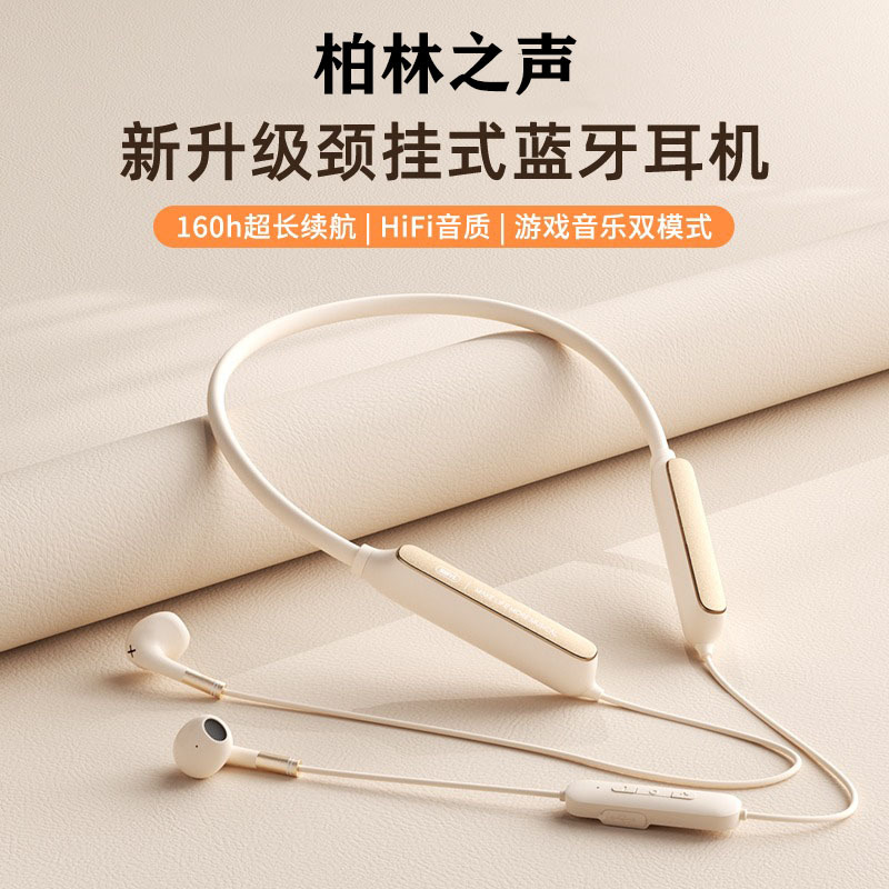 Voice of Berlin Hanging Neck Bluetooth Headset Wireless Neck Hanging Semi-In-Ear Ultra-Long Battery Life Sports Running Long Battery Life for Women
