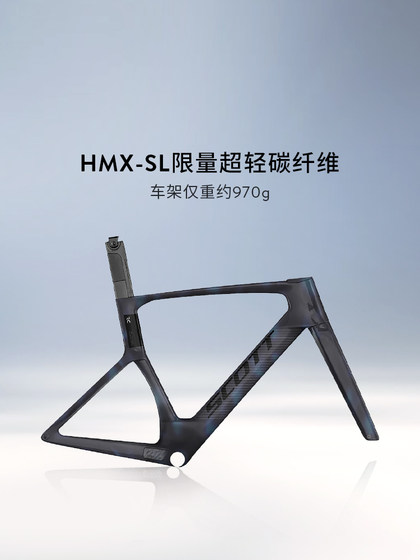 Scott Foil RC Ultimate Plenumatic HMX-SL Lightweight High-Mode Carbon Fiber Road Frame