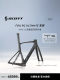 Scott Foil RC Ultimate Plenumatic HMX-SL Lightweight High-Mode Carbon Fiber Road Frame