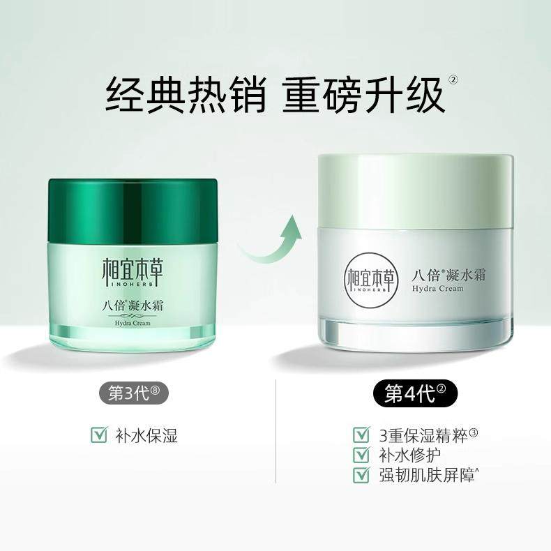 相宜本草是否真的存在违规添加有毒原料的问题？