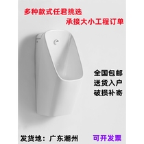 Hengjie induction urinal ceramic urinal wall-mounted automatic induction urinal mens urinal household concealed installation
