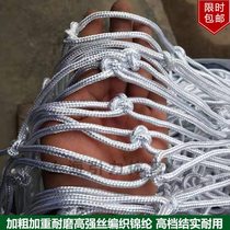 Shanghai high-strength silk braided wax cord thickened and durable football net 5 7 11 people football goal net single