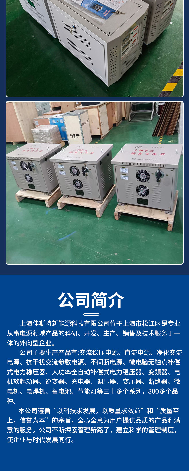 Изоляции трансформатора 三相干式自耦隔离变压器1140v690v660v480v380v变22 0v200v变压器