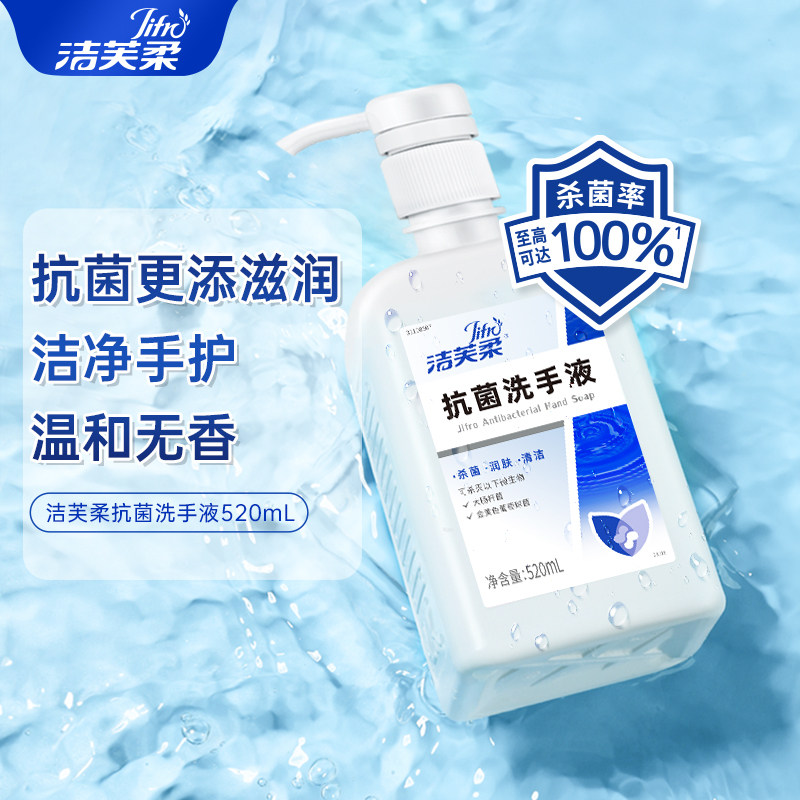 滴露Dettol消毒液：全家人的守护神！750ml/1.2L/1.8L多规格整箱6桶，全