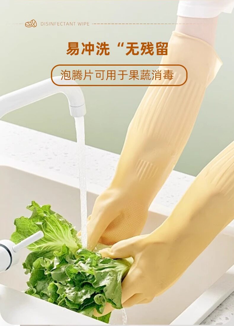 Антибактериальные карта 六鹤次氯酸泡腾消毒片洗衣杀菌幼儿园母婴宠物喷雾氯洗衣机清洁剂