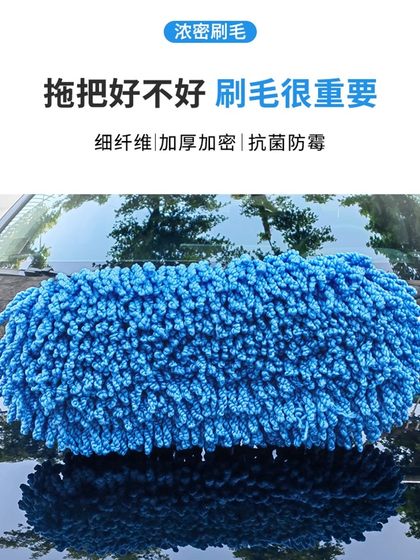 洗车拖把汽车擦车专用小车刷车刷子软毛除尘掸子毛刷车用工具全套