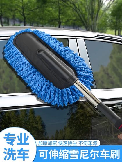 洗车拖把汽车擦车专用小车刷车刷子软毛除尘掸子毛刷车用工具全套