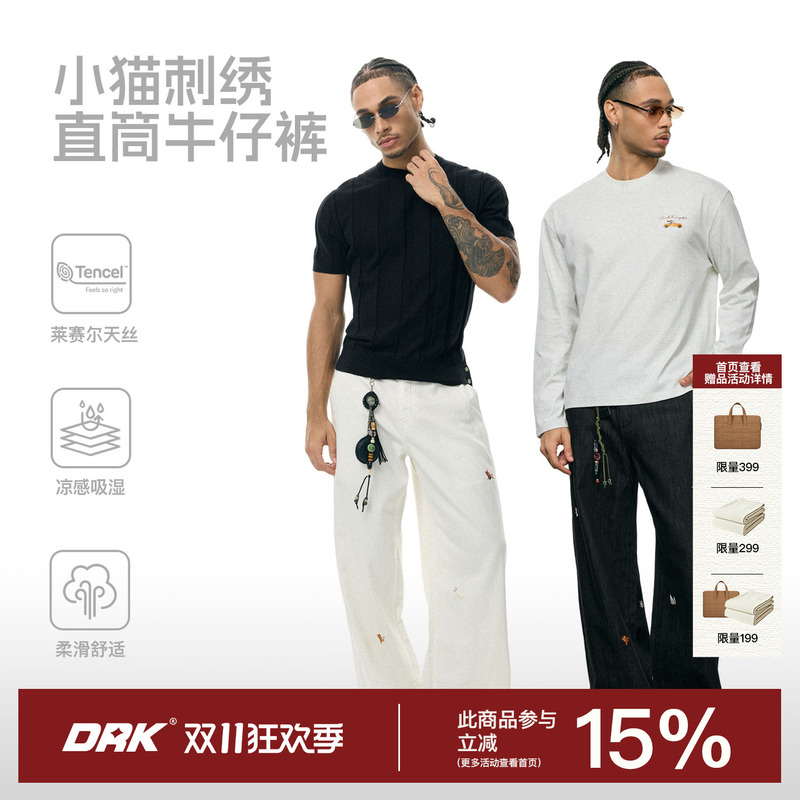 Drk Kitten Embroidery Tencel Straight-Leg Jeans for Men, Summer Trendy Casual Pants with a Unique Design, Niche Wide-Leg Pants for Women Drk Kitten Embroidery Tencel Straight-Leg Jeans for Men, Summer Trendy Casual Pants with a Unique Design, Niche Wide-Leg Pants for Women
