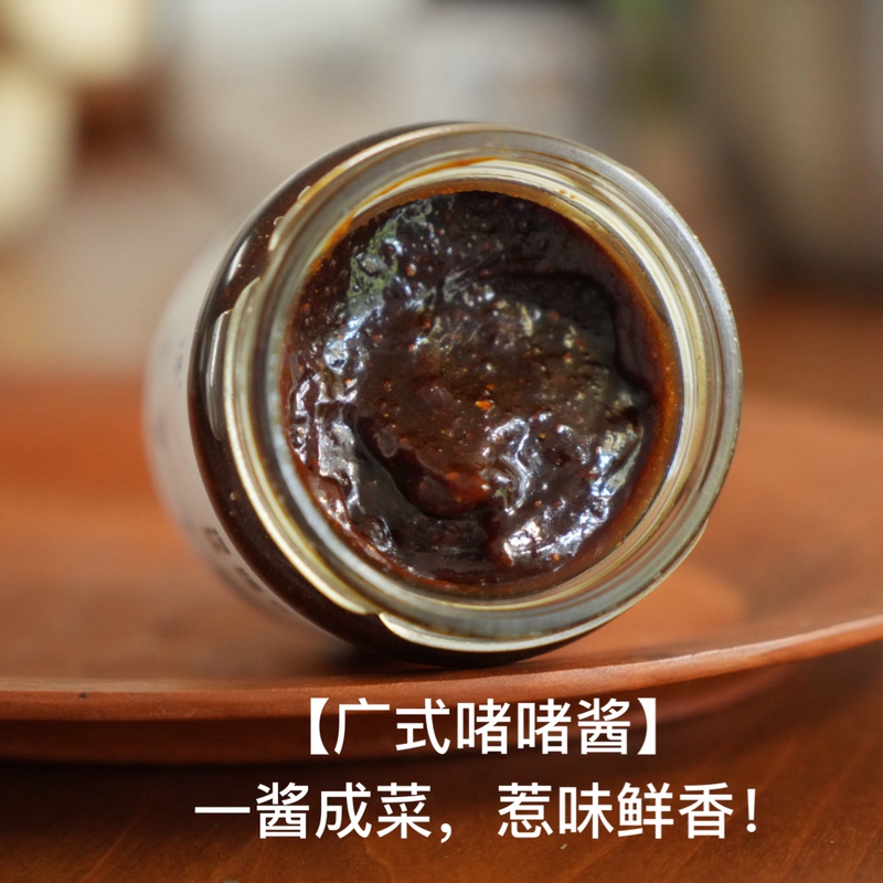 Own Factory [Lezuo] Cantonese Style Ginger Sauce for Clay Pot Stew, Seasoning Sauce for Stewed Chicken, Stewed Fish Head, and Braised Pork Ribs
