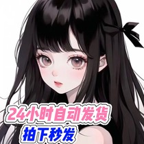 End turn The woman who is destined to be a supreme minister (Chen Bing) Customized