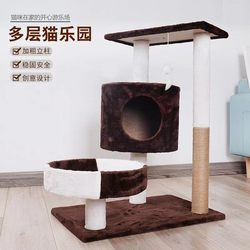 Cat Climbing Rack Cat Nest Cat Scratching Board Cat Toy Cat Supplies Cat Climbing Tree Cat Pet Supplies Factory Outlet