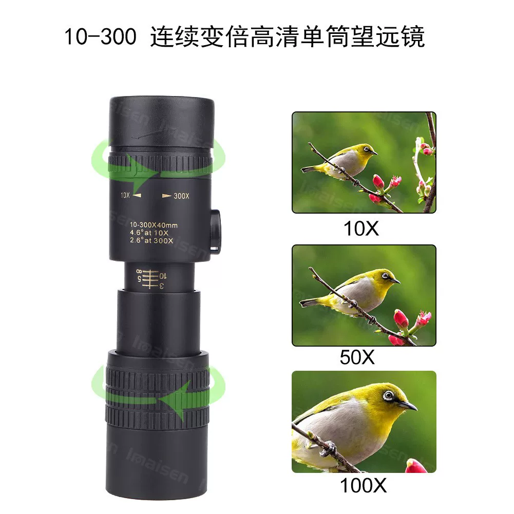 (Cross-border trading), adjustable telescope, mobile phone, 300x, x40