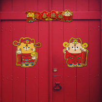 2022 Stereo-to-mount door sticker Lunar tiger year Alien Lunar New Year Colour Gate New Year Fortext decoration New Years arrangement