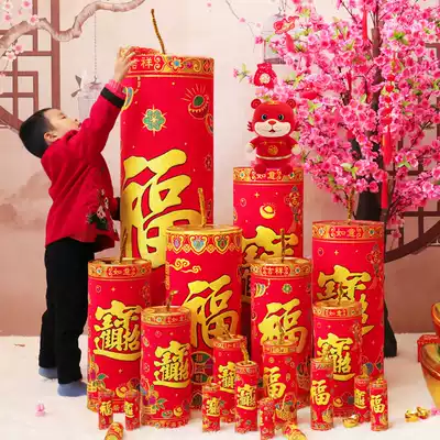 Year of the Tiger 2022 Spring Festival New Year decoration simulation ornaments scene dress gilding blessing word sitting cannon Spring Festival artillery arrangement