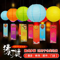 Mid-Autumn Lantern Riddles Lantern Hang Decorations for Spring Festival Tigers annual shopping mall store scene arranged for Mid-Autumn Festival riddle lantern riddle lantern riddle lantern