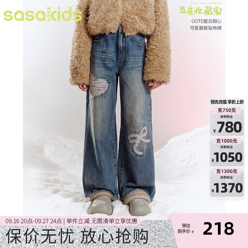 Sasakids【Vintage Sweetheart】Girl's Heart Bow Applique Embroidered Fleece Distressed Water Ripple Jeans Sasakids【Vintage Sweetheart】Girl's Heart Bow Applique Embroidered Fleece Distressed Water Ripple Jeans