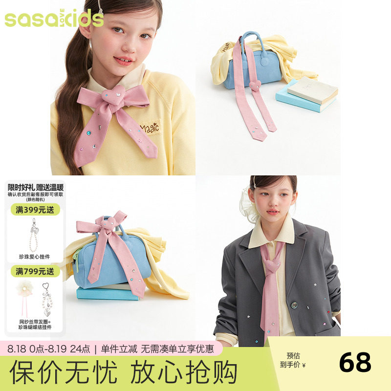 SASAKIDS魔法少女闪耀烫钻粉色蝴蝶结爱心扣领带，让你成为童话里的公主！ 💖-领带-淘宝好物网
