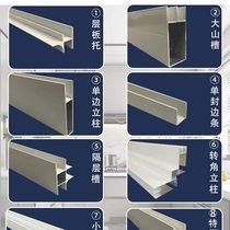 Complete set of accessories for tile cabinets edge strips brick clips kitchen cabinets white aluminum alloy material kitchen stove column slots