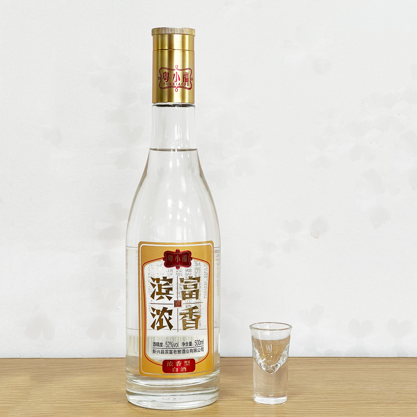 粤小福52度整箱装高度白酒浓香型500ml六瓶纯粮食酒自饮典藏老酒