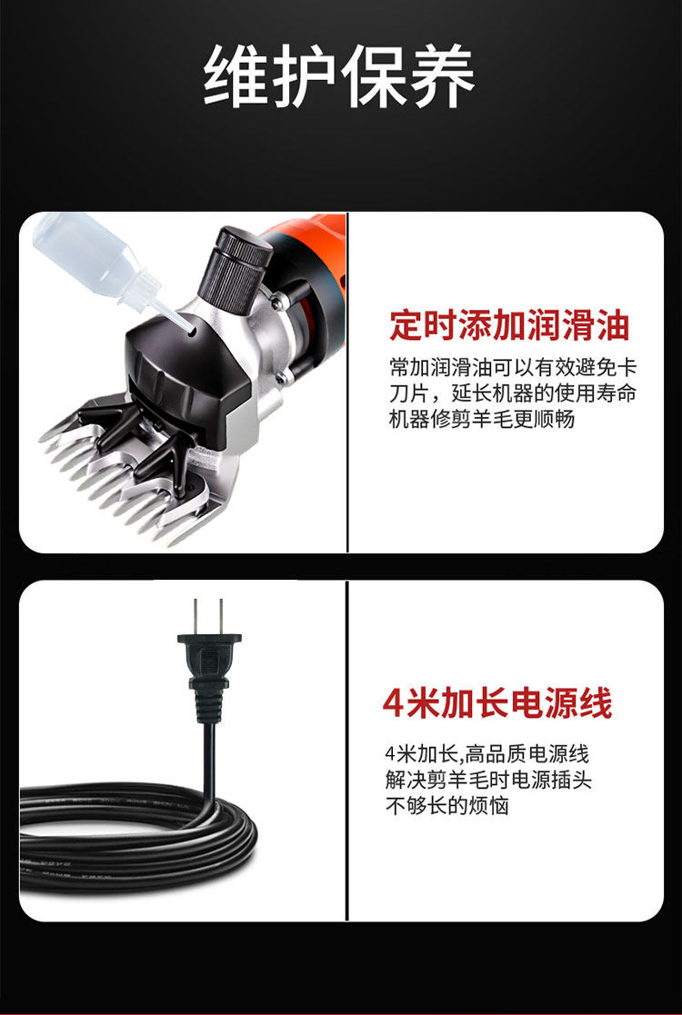 Ножницы 电动羊毛剪专业用剪毛机可调速给羊剃毛推剪羊毛神器大功率电推剪
