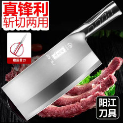 [Pool craftsman] For Home stainless steel chopping knife all-steel one-piece chopping and cutting dual-purpose ladies knife Chinese kitchen knife