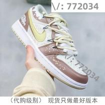 (Deposit) Purchase Jiawei 772034 trendy high-end customized goods selection 7329