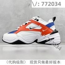 (Deposit) Purchase Jiawei 772034 trendy high-end customized goods selection 5464