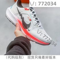 (Deposit) Purchase Jiawei 772034 trendy high-end customized goods selection 7290