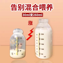 (方案三)量多了宝宝吃的高兴