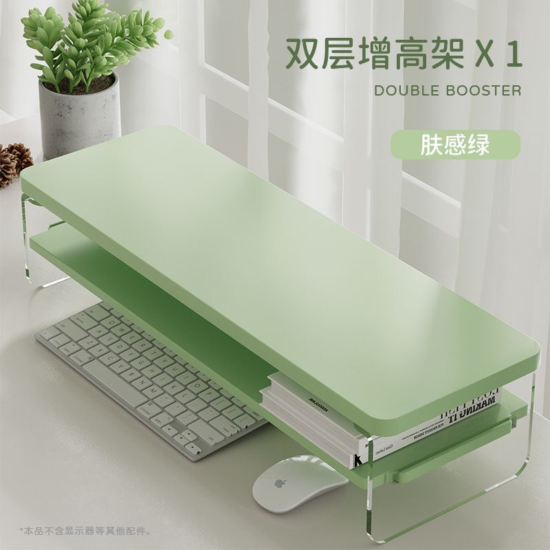 Computer Desk Storage Rack New Model Double-Layer Monitor Screen Riser Office Desk Storage Bracket Keyboard Storage