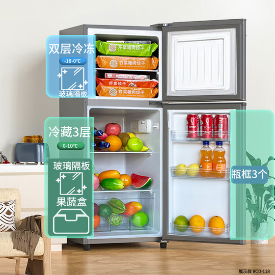 一级节能小冰箱家用小型双开门迷你租房办公室冷冻冷藏两用电冰箱