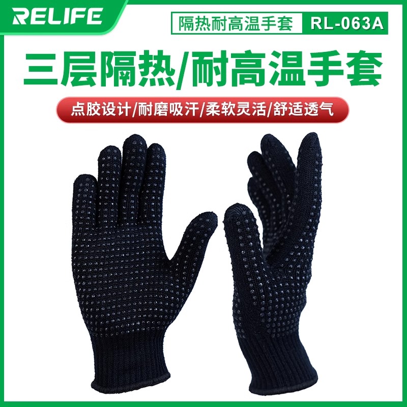 RL-063A隔热耐高温防静电手套防滑吸汗隔热手套手机维修专用手套