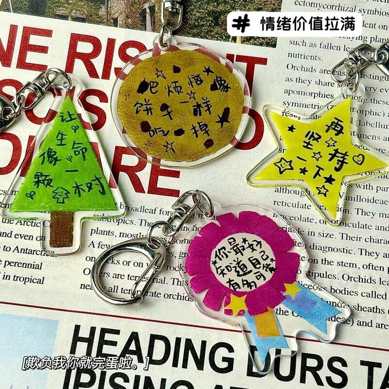 You Know How Much You Know How Much Is Cute and Good-Looking Inspirational Pendant Blessing Acrylic Keychain Student Gift Decoration