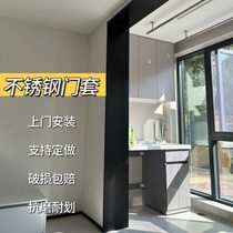 Stainless steel pass door cover door frame extremely narrow window cover edging balcony seamless aluminum alloy metal titanium alloy cover cover