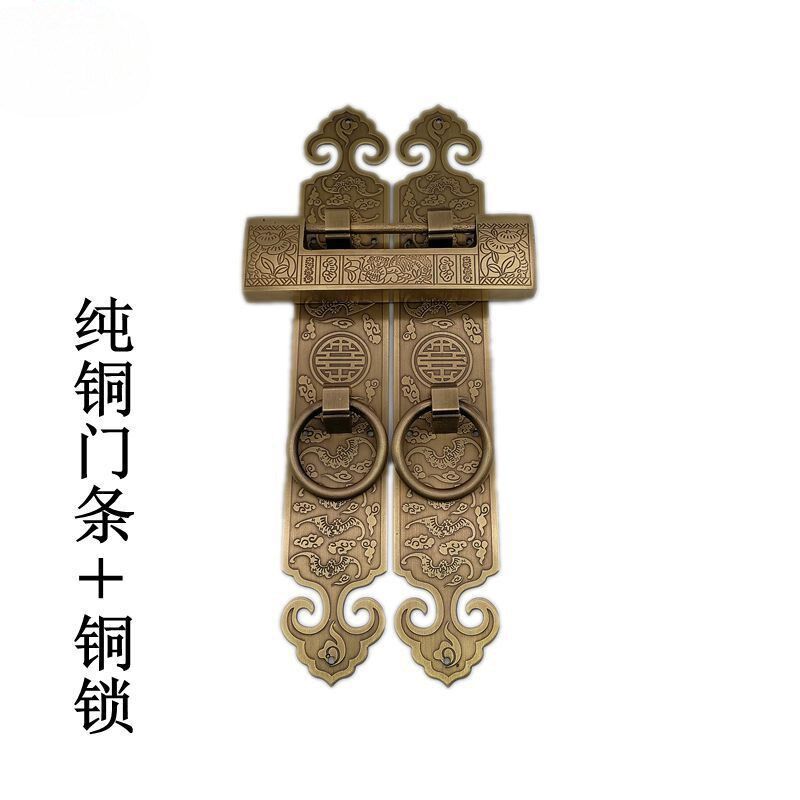 雕花门条锁四合院门锁寺庙门插锁门窗锁扣纯铜挂锁中式仿古门锁扣