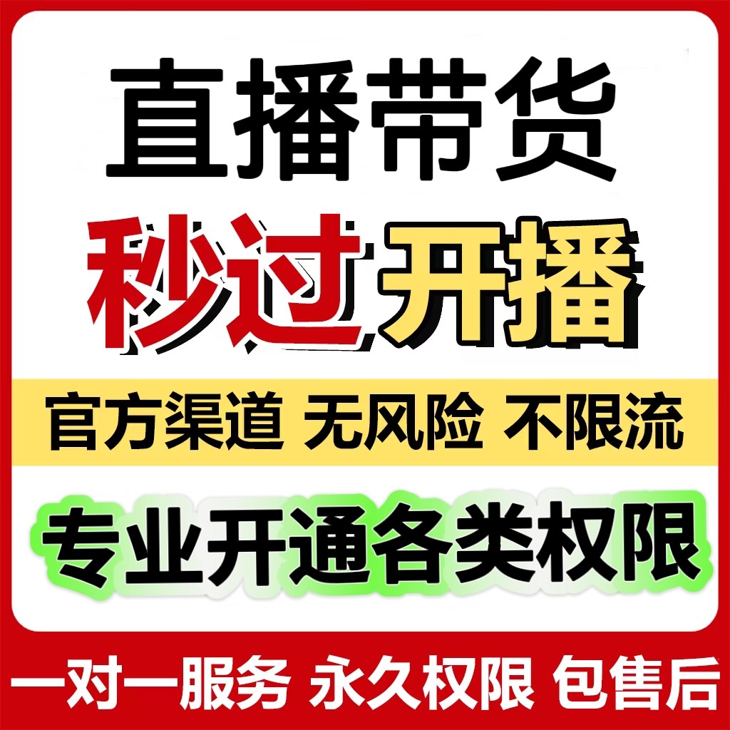 不小心授权了巨量引擎？拯救你的抖音隐私指南！