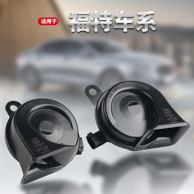 Suitable for Ford Focus, Fiesta, Mondeo, Kuga, Ecosport, Escape, Edge, Tourneo, Mustang, Raptor Suitable for Ford Focus, Fiesta, Mondeo, Kuga, Ecosport, Escape, Edge, Tourneo, Mustang, Raptor