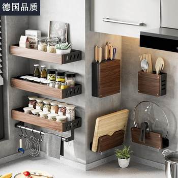 German walnut kitchen storage rack wall-mounted punch-free household multi-function solid wood knife rack seasoning storage rack