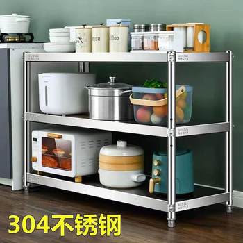 加厚304不锈钢杂物架收纳整理置物架厨房微波炉储物架子落地多层