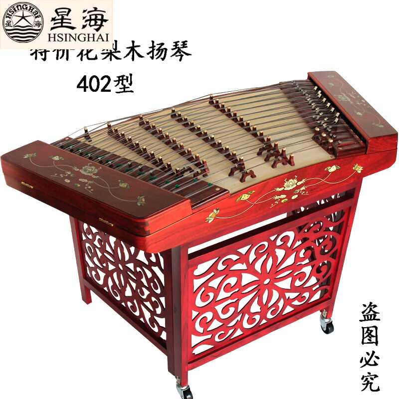 民族楽器 揚琴 yang qin ヤンチン 135弦 民族楽器 揚琴 yang qin