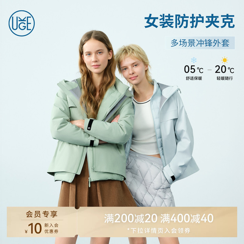 【26 Autumn】Ukge Women's Protective Jacket Fluorine-Free Eco-Friendly Lightweight Outdoor Commuting Jacket S015 【26 Autumn】Ukge Women's Protective Jacket Fluorine-Free Eco-Friendly Lightweight Outdoor Commuting Jacket S015