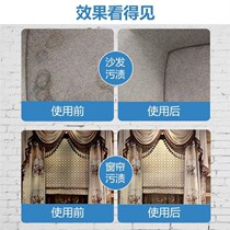 Jiaqi recommends fabric cleaner water-free dry cleaning sofa carpet wall covering curtain wall covering mattress decontamination and stain removal