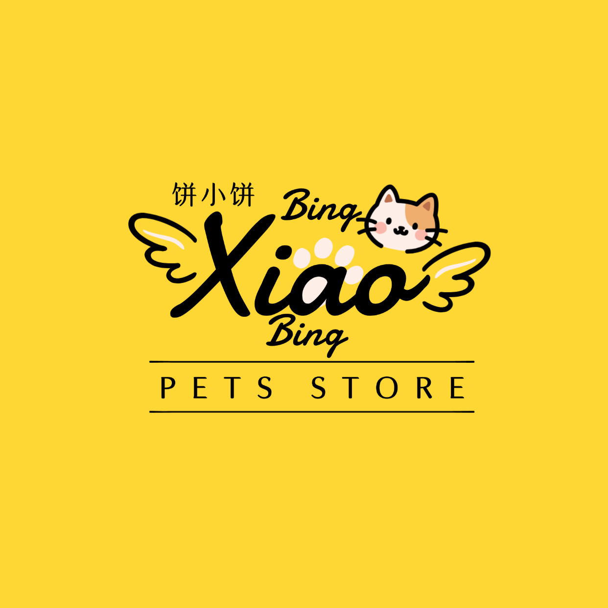 饼小饼宠社